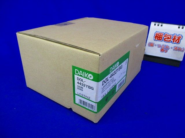 軒下ユニバーサルLEDダウンライト 電球色 LED内蔵 調光器別売り DOL-4432YBG