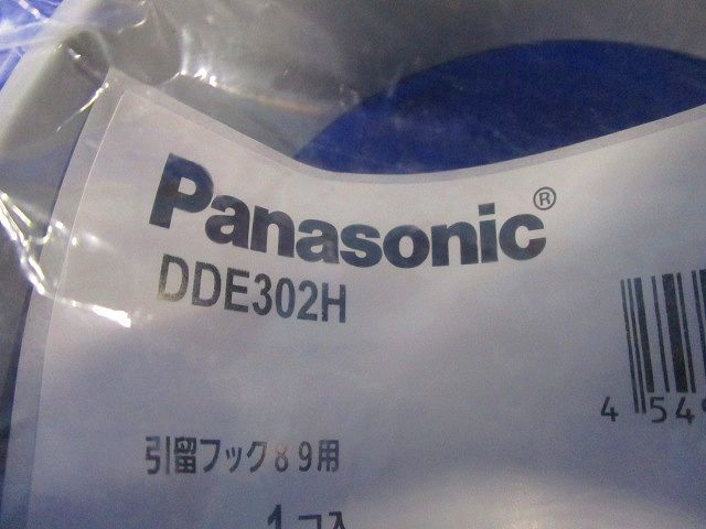 引留フック DDE302H