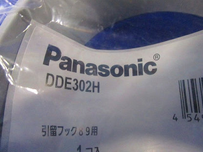 引留フック DDE302H