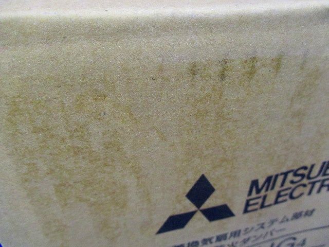 ダクト用システム部材 外復帰形防火ダンパ(箱つぶれ,汚れ有) P-13DUG4