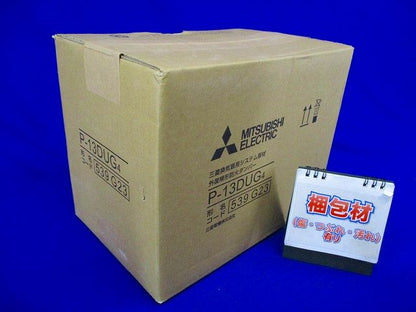 ダクト用システム部材 外復帰形防火ダンパ(箱つぶれ,汚れ有) P-13DUG4