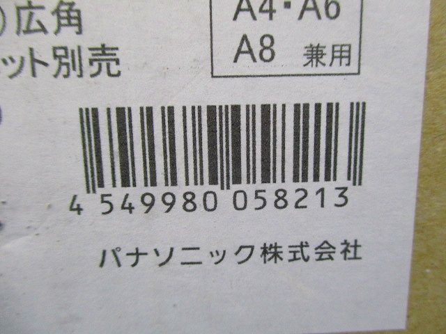 LEDダウンライト ホワイト反射板 本体のみ 電源ユニット別売 (箱傷有り) NDN27304W