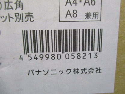 LEDダウンライト ホワイト反射板 本体のみ 電源ユニット別売 (箱傷有り) NDN27304W