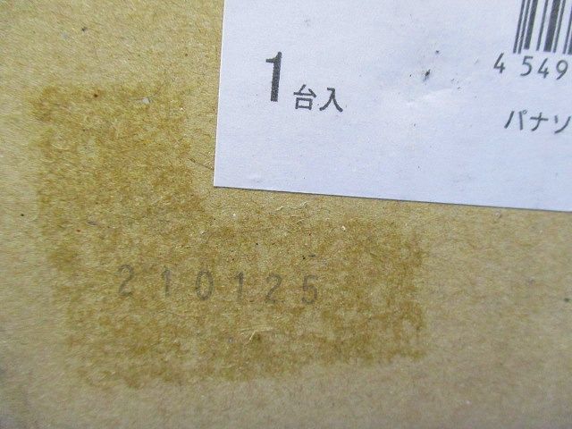 LEDダウンライト ホワイト反射板 本体のみ 電源ユニット別売 (箱傷有り) NDN27304W