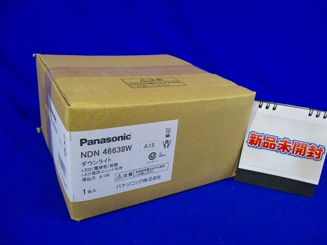 LEDダウンライト 本体のみ (箱汚れ,傷有り) NDN46638W