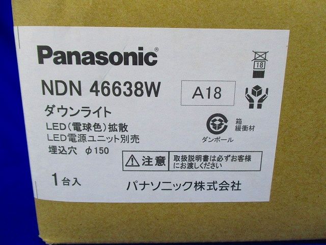 LEDダウンライト 本体のみ (箱汚れ,傷有り) NDN46638W