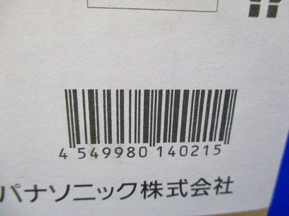 LEDダウンライト 本体のみ (箱汚れ,傷有り) NDN46638W
