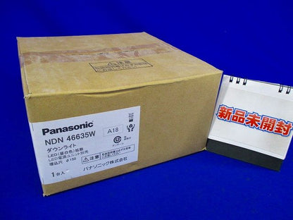 LEDダウンライト 本体のみ (箱汚れ有) NDN46635W