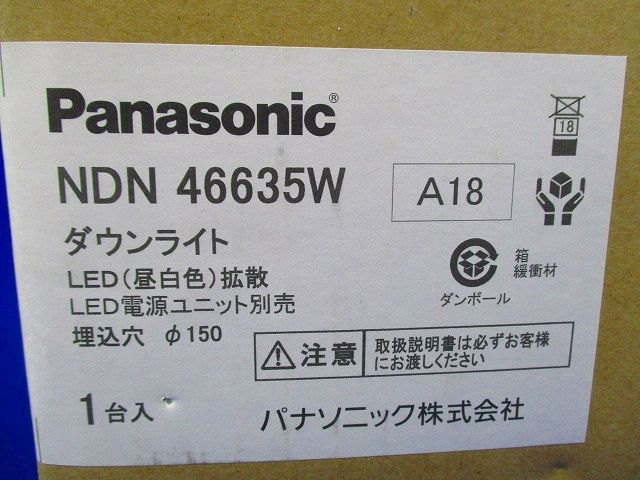 LEDダウンライト 本体のみ (箱汚れ有) NDN46635W