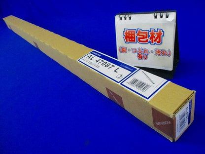ライトバー間接照明(ミドルパワー)散光 電球色 調光タイプ(箱つぶれ有) AL47087L