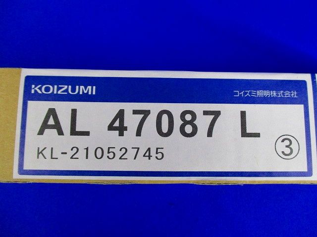ライトバー間接照明(ミドルパワー)散光 電球色 調光タイプ(箱つぶれ有) AL47087L