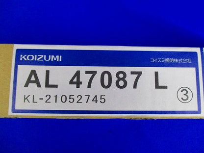 ライトバー間接照明(ミドルパワー)散光 電球色 調光タイプ(箱つぶれ有) AL47087L