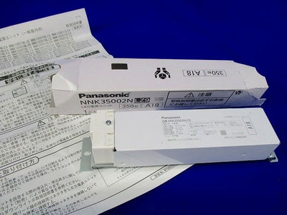 電源ユニット 350形 調光タイプ(箱潰れ有) NNK35002NLZ9