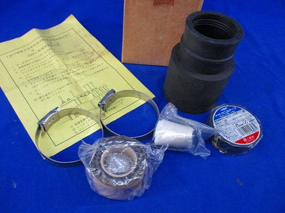 TACレックス(φ50用部品)(波付硬質合成樹脂(FEP))(汚れ有) N50-3