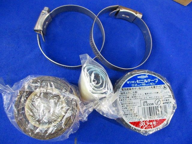 TACレックス(φ50用部品)(波付硬質合成樹脂(FEP))(汚れ有) N50-3