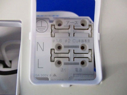PiPiｔプラスセパレートセルコンAタイプ  Panasonic NQ23185K
