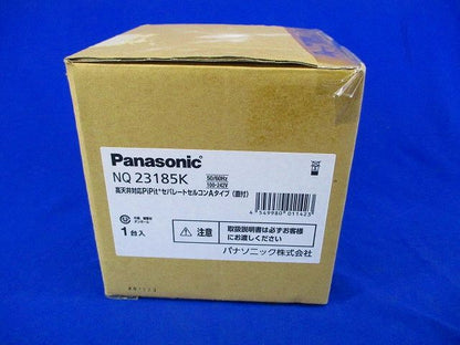 PiPiｔプラスセパレートセルコンAタイプ  Panasonic NQ23185K