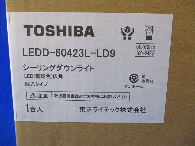 LEDシーリングダウンライト LEDD-60423L-LD9