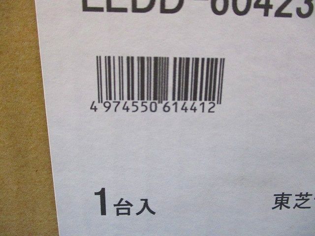 LEDシーリングダウンライト LEDD-60423L-LD9