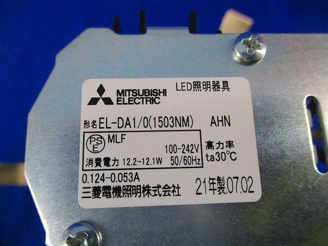 LEDダウンライトφ75 EL-DA1/0