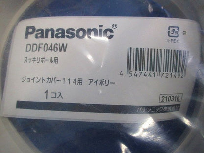 ジョイントカバーセット(混在4個入)(アイボリー) DDF046W他