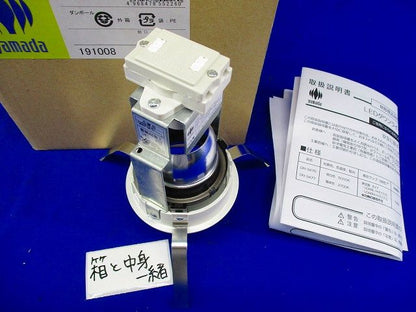 LEDダウンライト DN-3475