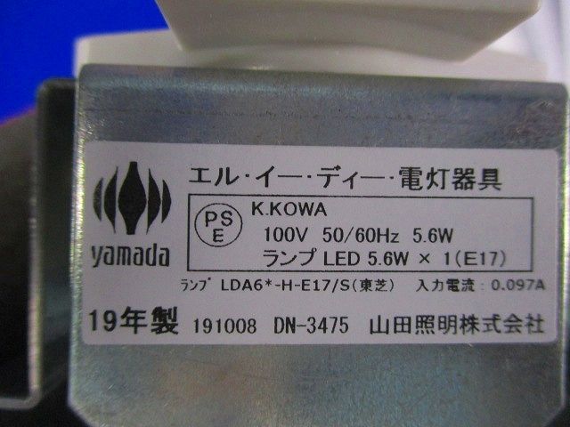 LEDダウンライト DN-3475