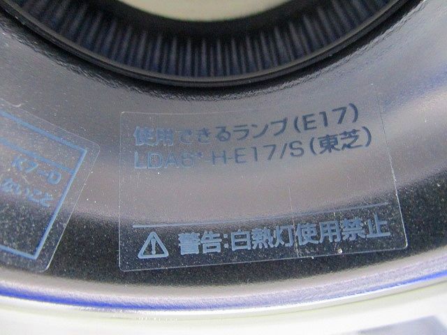 LEDダウンライト DN-3475