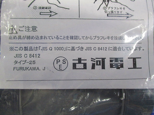 カップリング(5個入×2) PFS-36CR