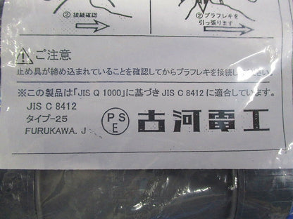カップリング(5個入×2) PFS-36CR
