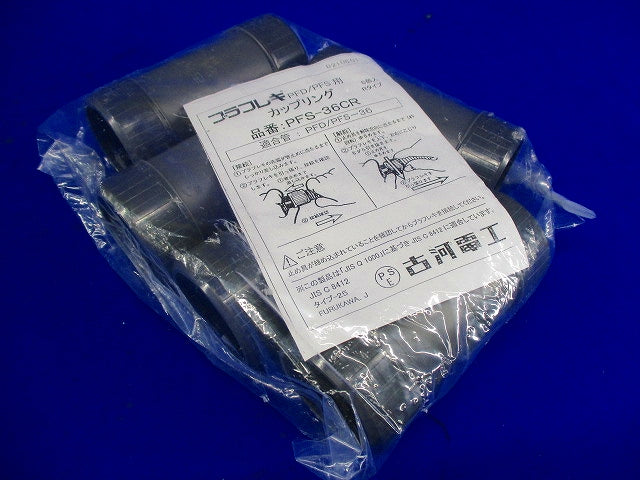 カップリング(5個入×2) PFS-36CR