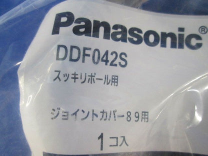 ジョイントカバー89用 Panasonic DDF042S