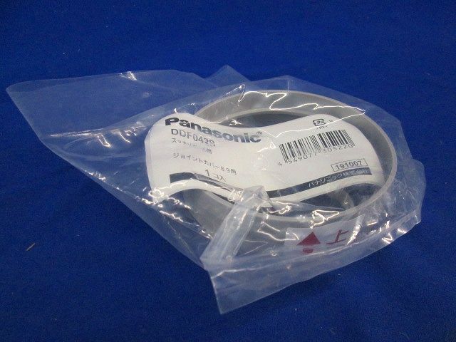 ジョイントカバー89用 Panasonic DDF042S