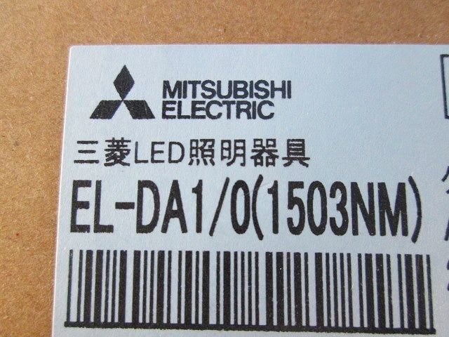 LEDダウンライトφ75 EL-DA1/0