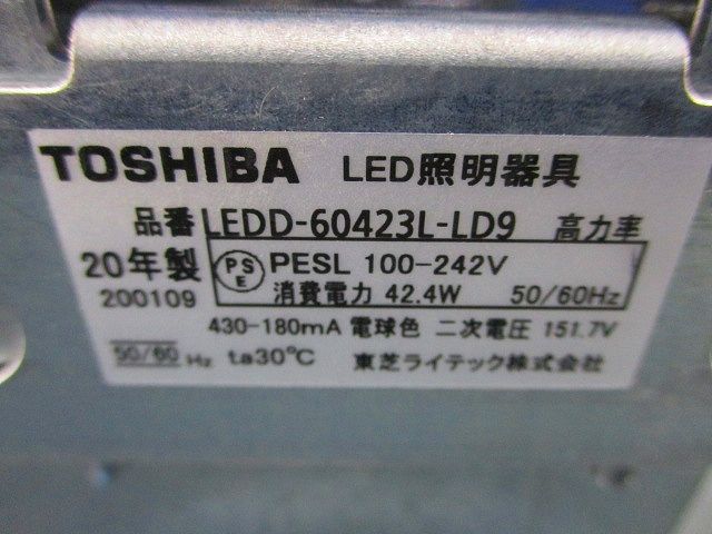 LEDシーリングダウンライト(汚れ有) LEDD-60423L-LD9