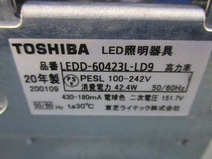 LEDシーリングダウンライト(汚れ有) LEDD-60423L-LD9