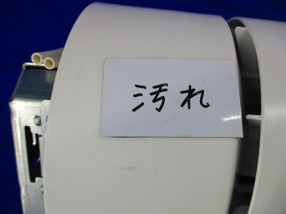 LEDシーリングダウンライト(汚れ有) LEDD-60423L-LD9