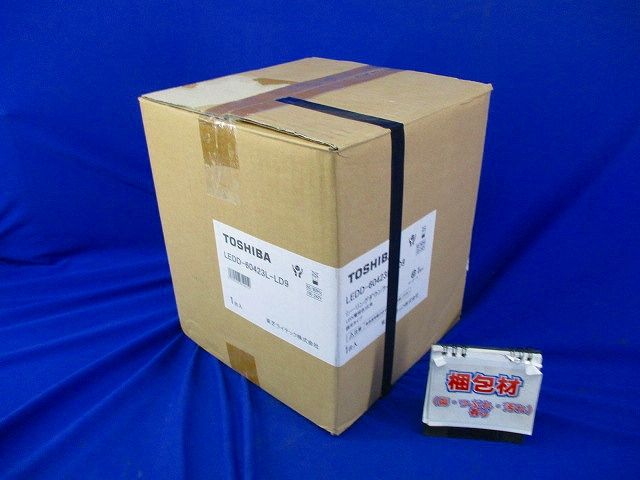 LEDシーリングダウンライト(汚れ有) LEDD-60423L-LD9