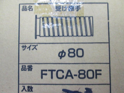 ヘキメンアクア(10個入) FTCA-80F