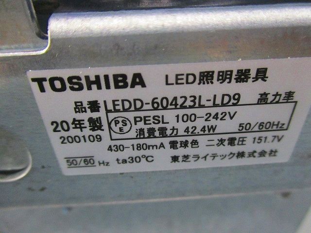 LEDシーリングダウンライト LEDD-60423L-LD9
