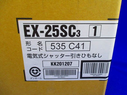 学校用標準換気扇/窓枠据付け格子タイプ・速調あり(箱傷,潰れ有) EX-25SC3