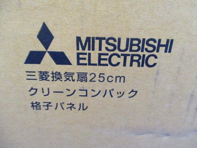 学校用標準換気扇/窓枠据付け格子タイプ・速調あり(箱傷,潰れ有) EX-25SC3