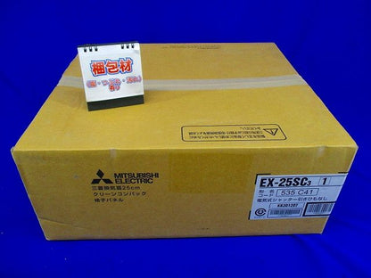 学校用標準換気扇/窓枠据付け格子タイプ・速調あり(箱傷,潰れ有) EX-25SC3