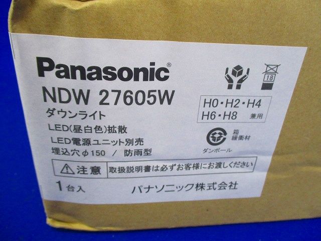 軒下用LEDダウンライト 60～250形 φ150 ホワイト 拡散 昼白色（箱汚れ､潰れ等有） NDW27605W