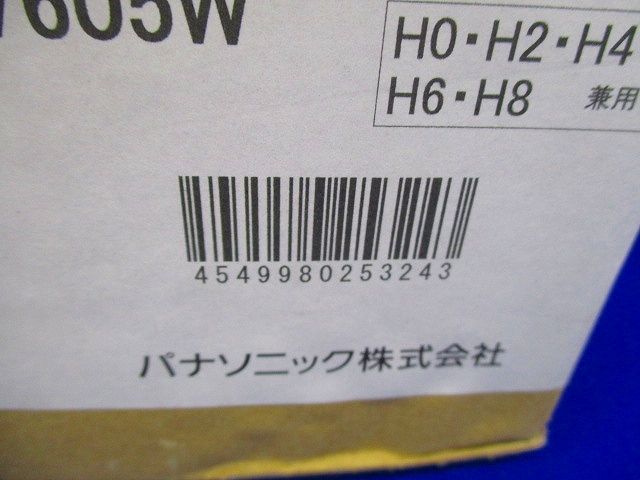 軒下用LEDダウンライト 60～250形 φ150 ホワイト 拡散 昼白色（箱汚れ､潰れ等有） NDW27605W