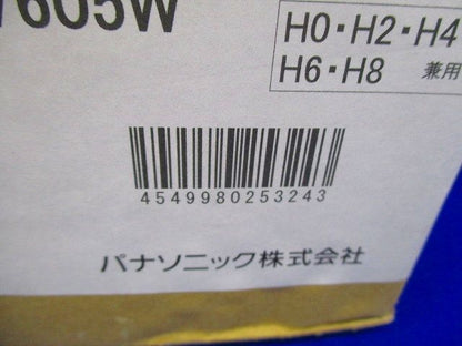 軒下用LEDダウンライト 60～250形 φ150 ホワイト 拡散 昼白色（箱汚れ､潰れ等有） NDW27605W