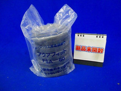 直線継手(アクアフィット)(汚れ有り) FSA-80