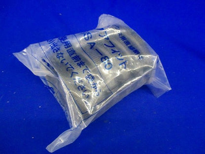 直線継手(アクアフィット)(汚れ有り) FSA-80