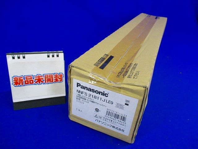 防湿型・防雨型照明器具 センサ機能付ウォールライト昼白色 ■箱汚れ・潰れ等有 NNFS21811JLE9
