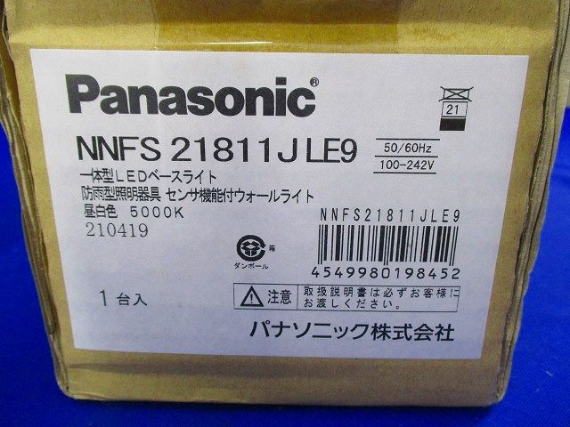 防湿型・防雨型照明器具 センサ機能付ウォールライト昼白色 ■箱汚れ・潰れ等有 NNFS21811JLE9